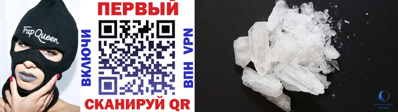 Купить  Таштагол  АМФ Розовый 
