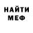 АМФЕТАМИН VHQ Azamat Rudolf