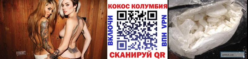 Купить  Таштагол  КОКАИН Боливия 