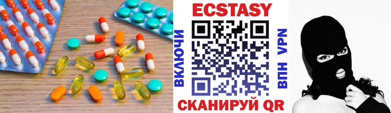 Ecstasy VHQ  Купить где  Таштагол 