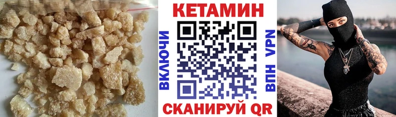 КЕТАМИН ketamine  Купить где  Таштагол 