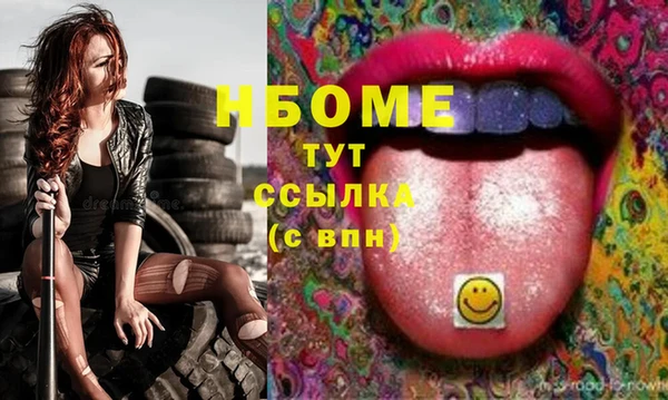 бутик Богородск