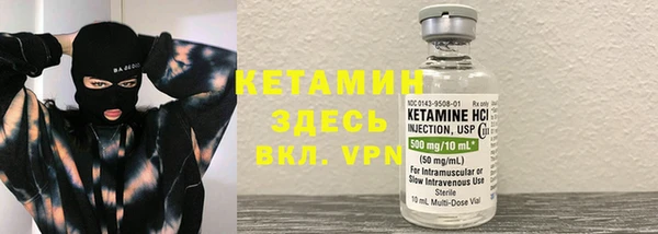 ГАЛЛЮЦИНОГЕННЫЕ ГРИБЫ Белоозёрский