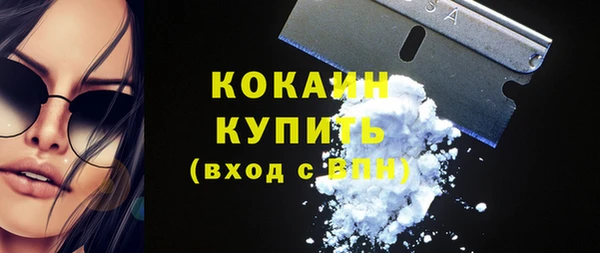 гидра Беломорск