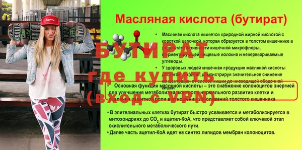 mix Белокуриха