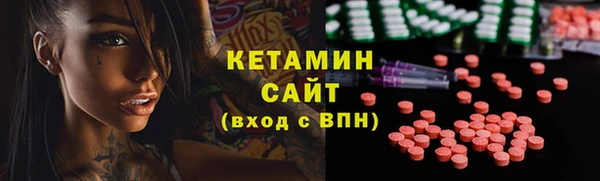 ГАЛЛЮЦИНОГЕННЫЕ ГРИБЫ Белоозёрский