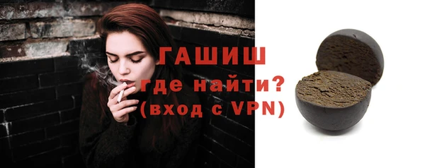 гидра Беломорск