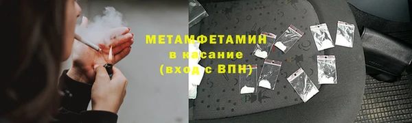 гидра Беломорск