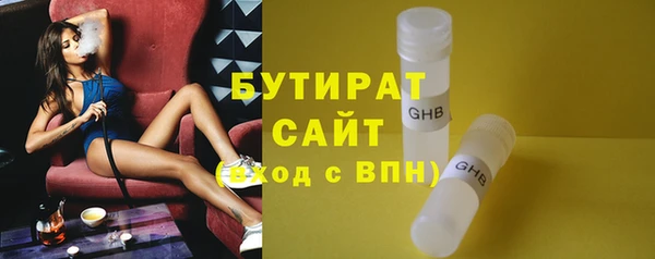 бутик Богородск