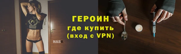 ГАЛЛЮЦИНОГЕННЫЕ ГРИБЫ Белоозёрский