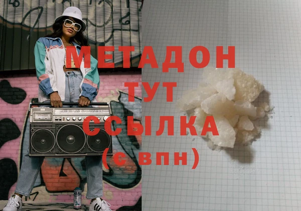 бутик Богородск
