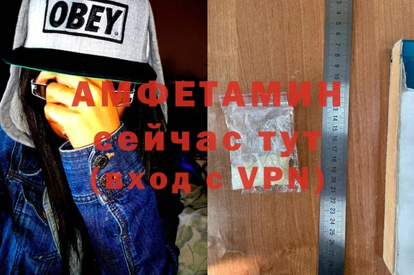 гидра Беломорск