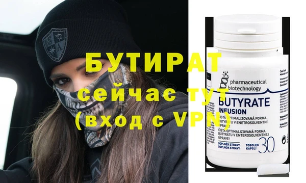 ГАЛЛЮЦИНОГЕННЫЕ ГРИБЫ Белоозёрский