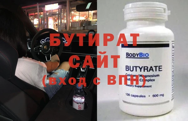 молекула духа Богородицк
