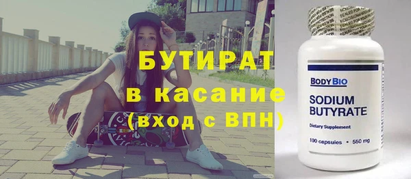mix Белокуриха