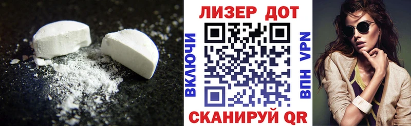 Купить где  Таштагол  ЛСД экстази ecstasy 
