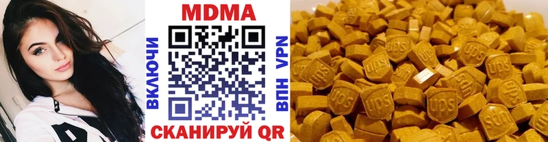 Купить где  Таштагол  MDMA кристаллы 