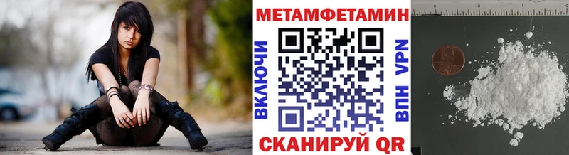 Купить  Таштагол  Метамфетамин винт 