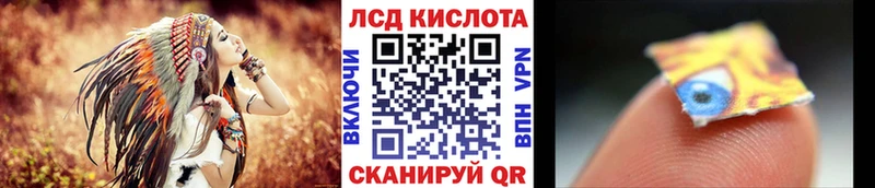 Купить закладки  Таштагол  Марки 25I-NBOMe 1500мкг 