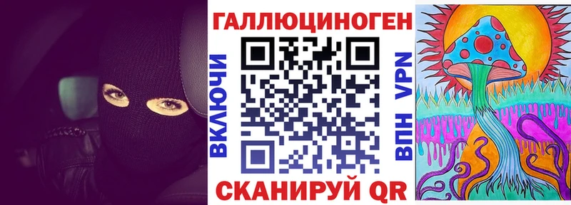 Купить где  Таштагол  Псилоцибиновые грибы прущие грибы 