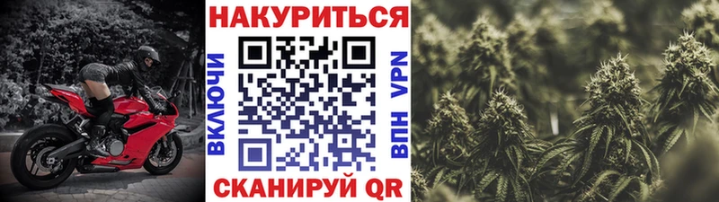 Бошки Шишки SATIVA & INDICA  Купить где  Таштагол 